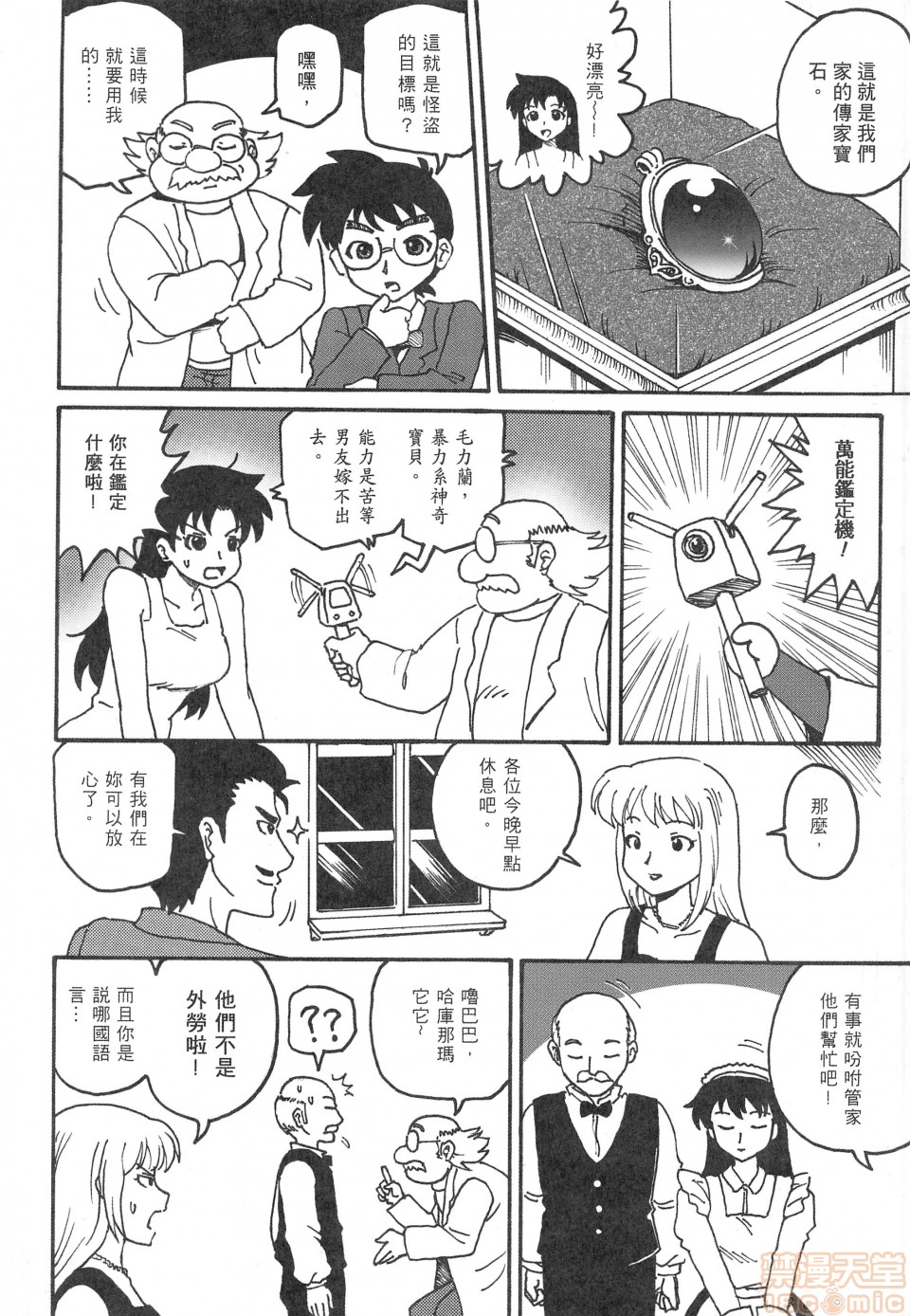 1, page 22