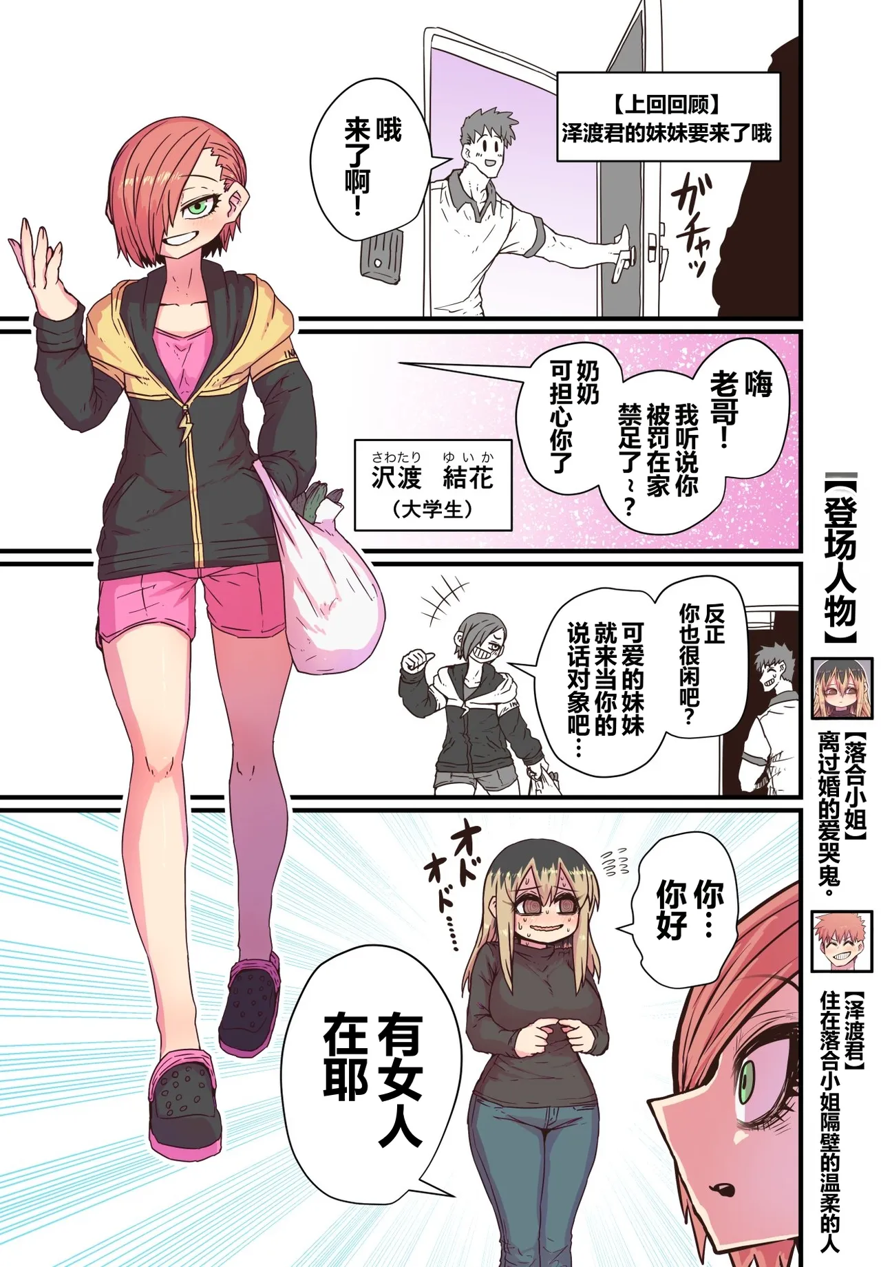 第 1 章, page 51