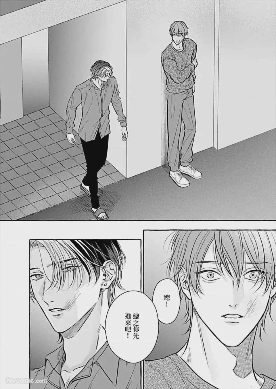 第1话, page 157