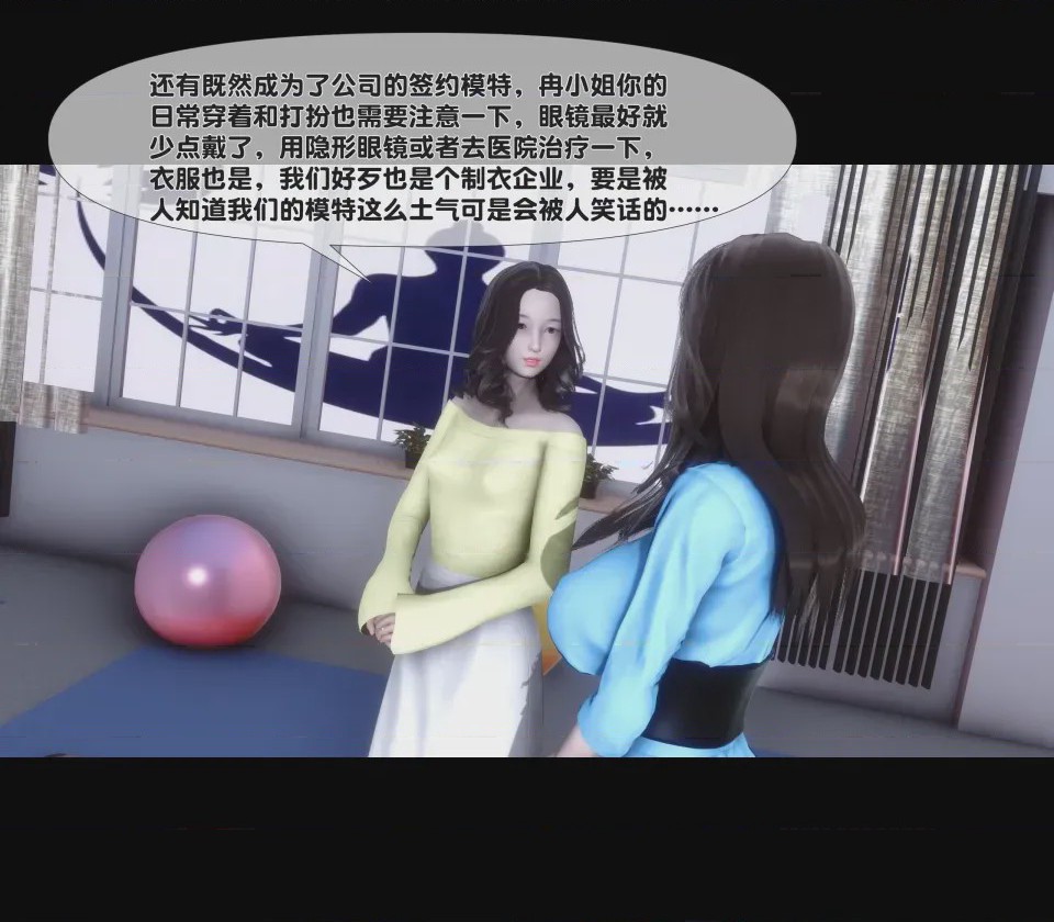 第1话, pahina 60