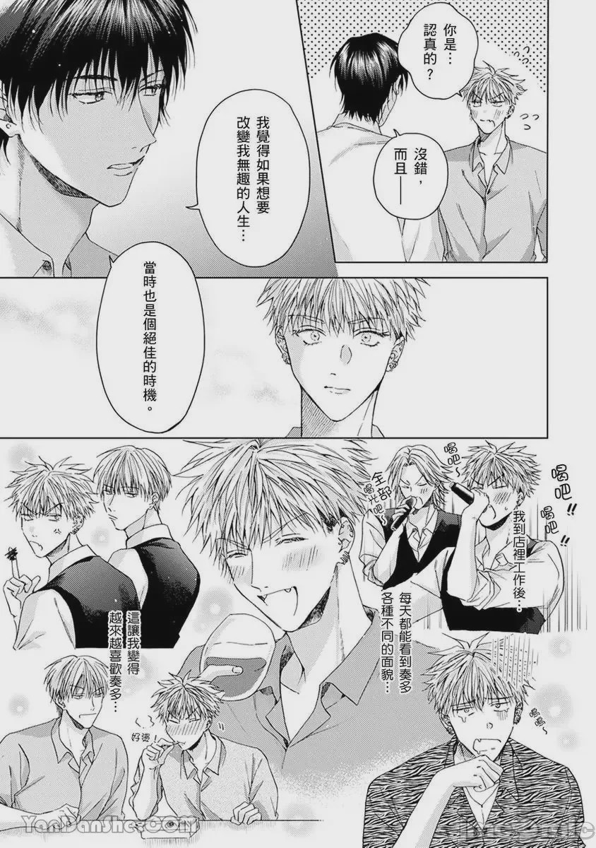 第1话, trang 152