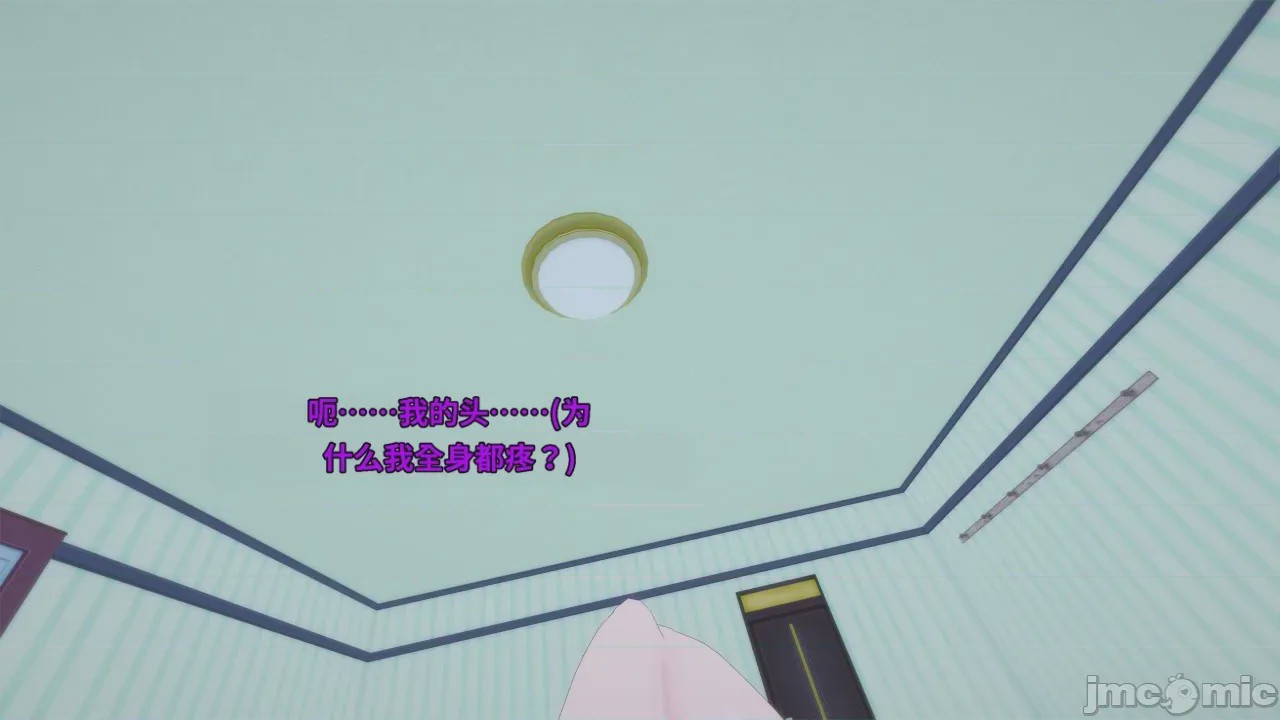 第1话，第 347 页