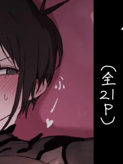 โปสเตอร์สำหรับ (个人机翻汉化) [氷裏]触手責め2