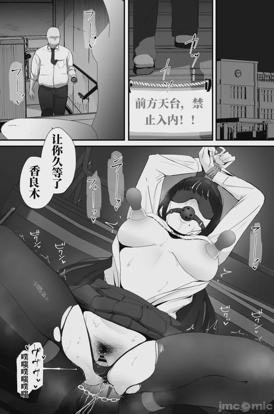 第1话，第 15 页