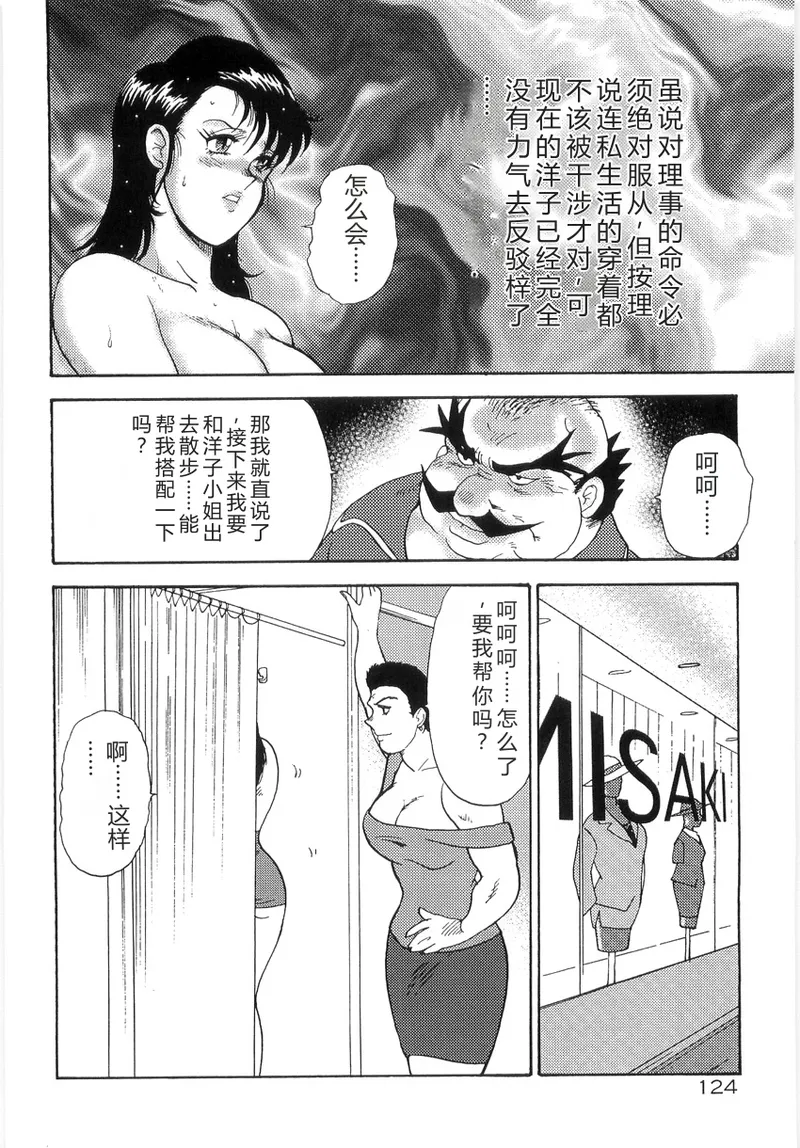 第 1 章、128 ページ