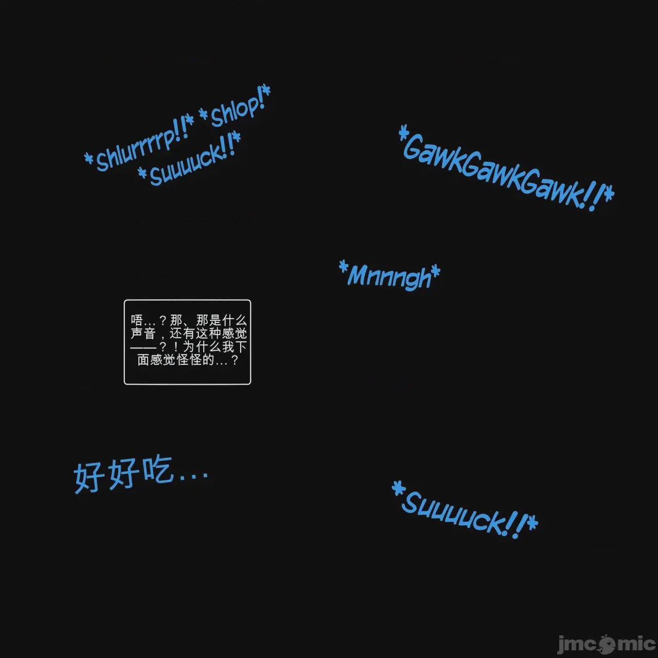 第1话，第 218 页