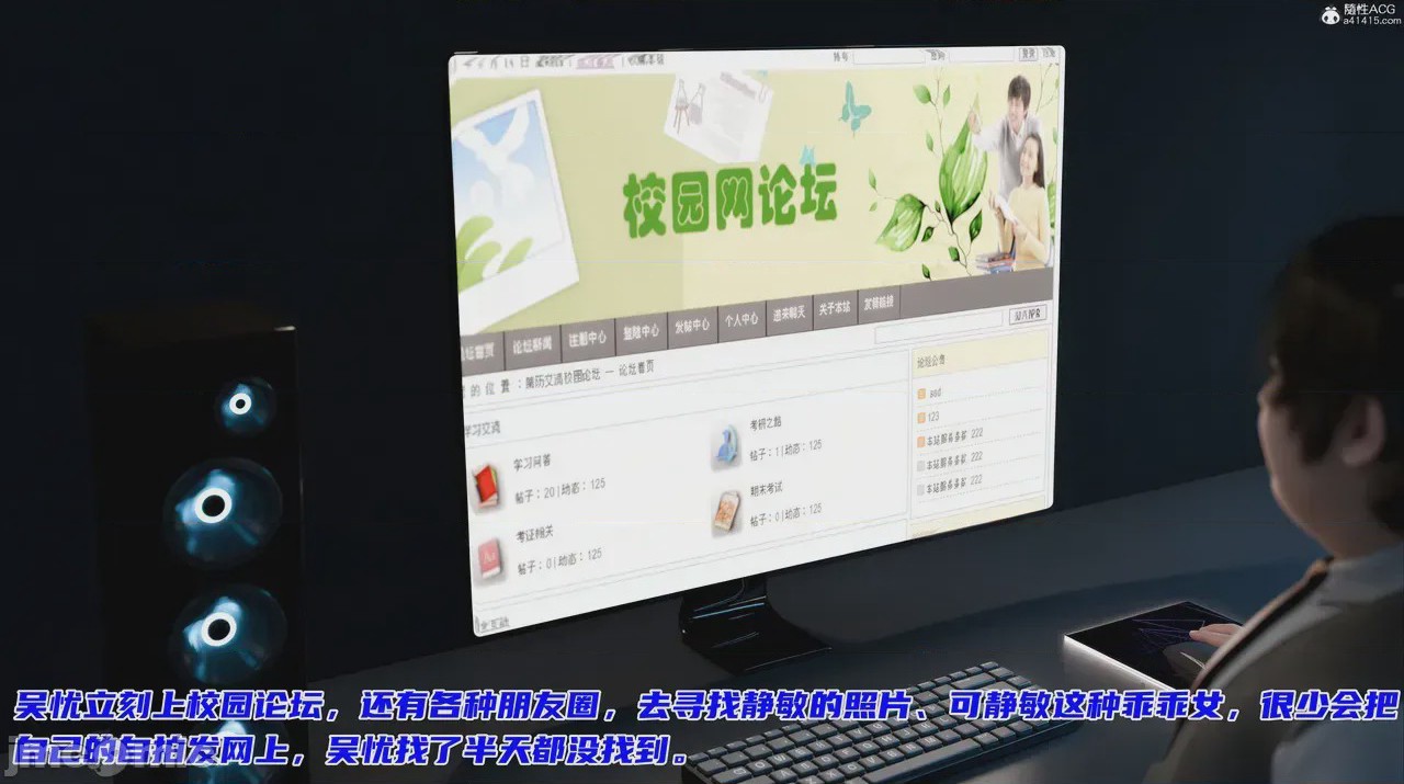第1话，第 112 页