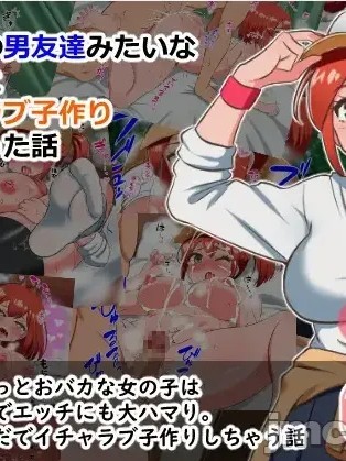 [Chris个人机翻] [Pハーブ] 腐れ縁の男友達みたいな女の子とイチャラブ子作りしちゃった話[中国翻译] 的封面