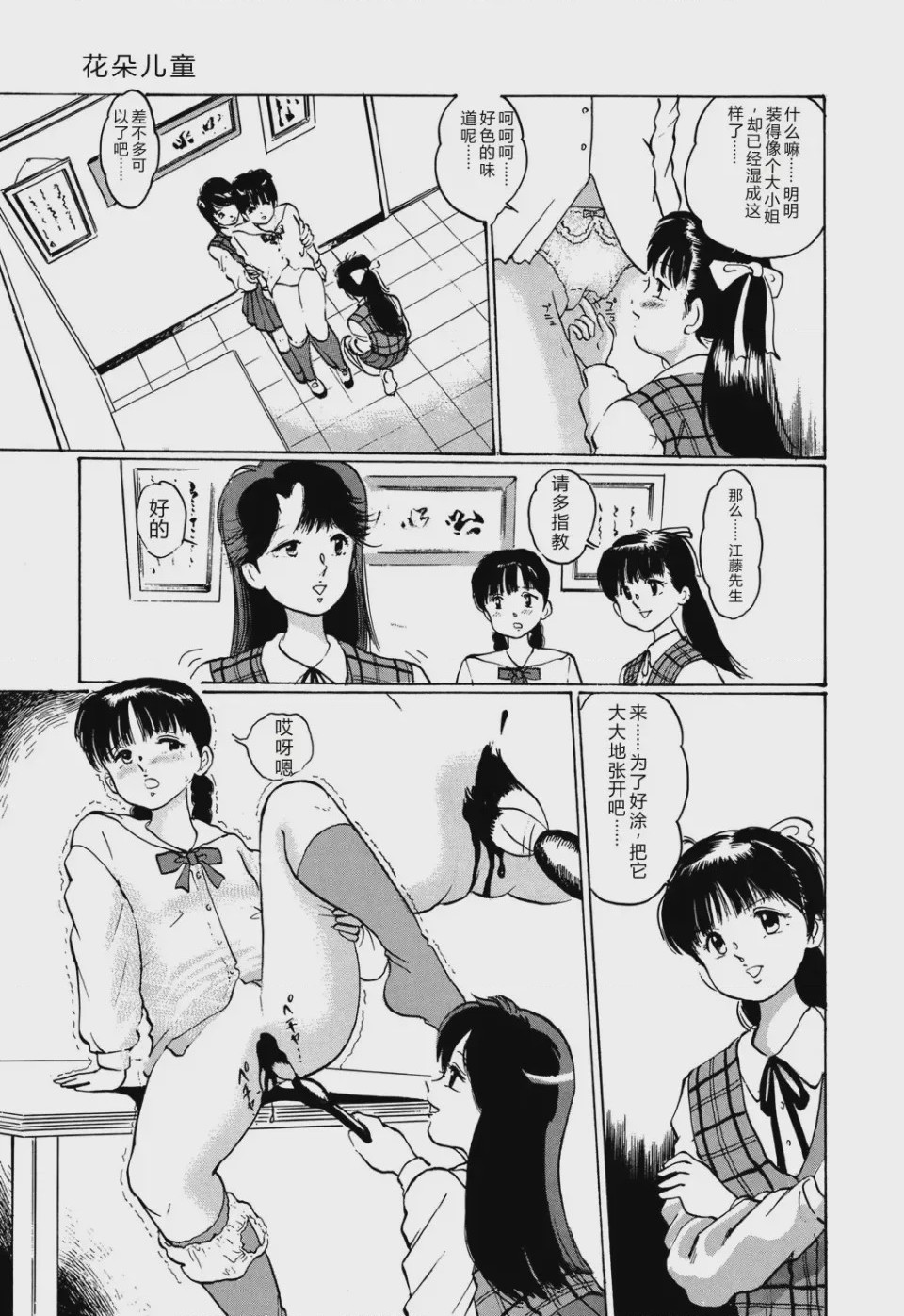 第 1 章，第 45 页