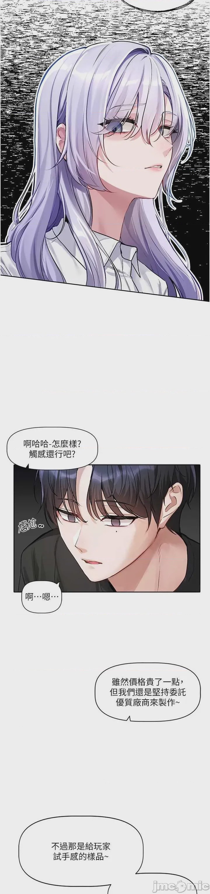 第1话 1, page 37