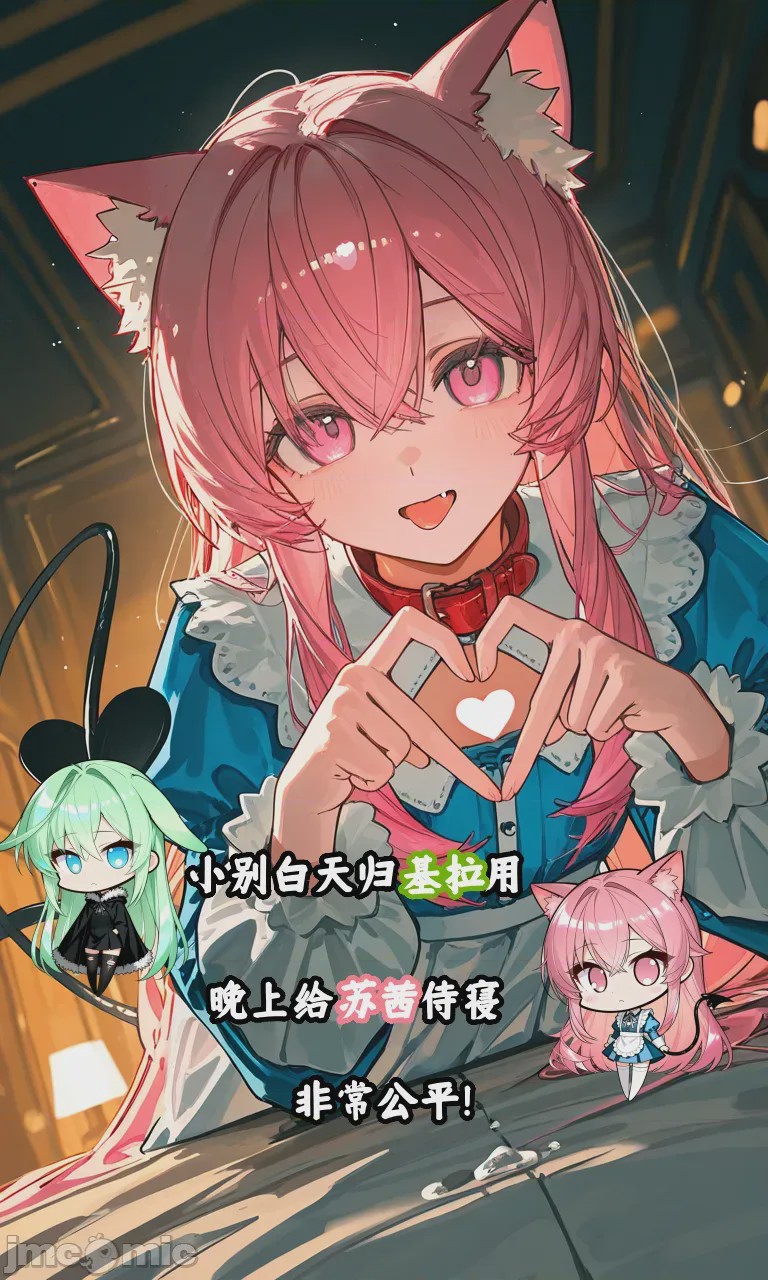 第1话，第 111 页