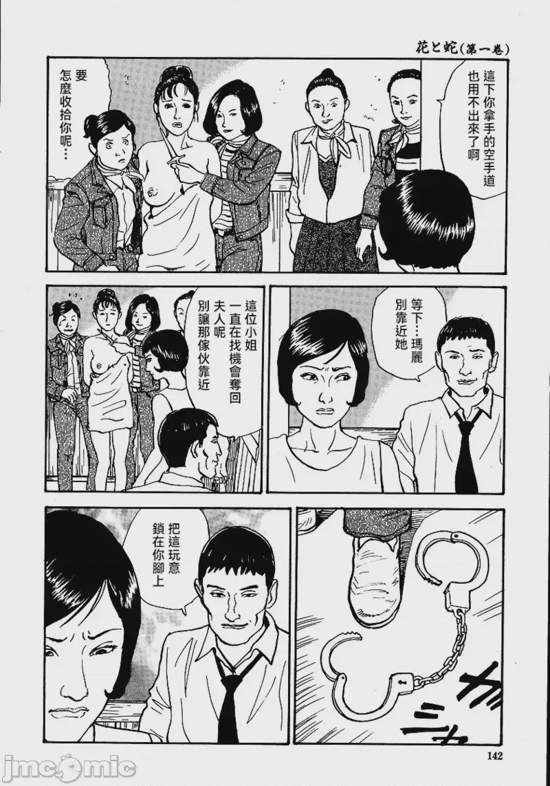 第1话, page 148
