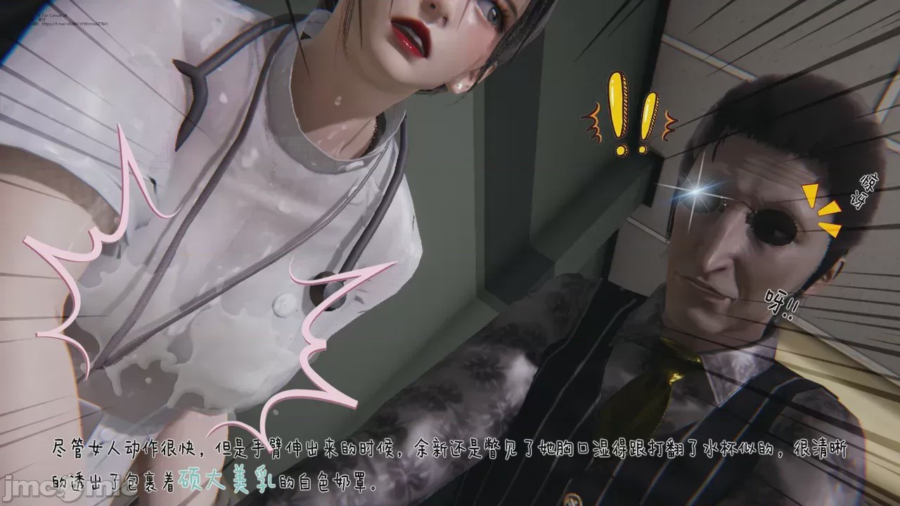 第1话，第 375 页