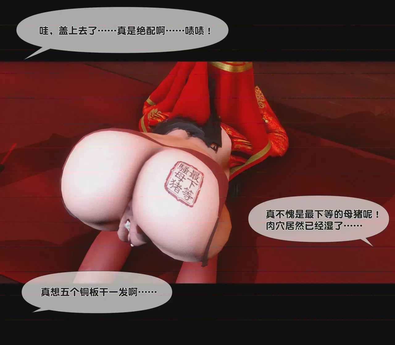 第1话, page 137