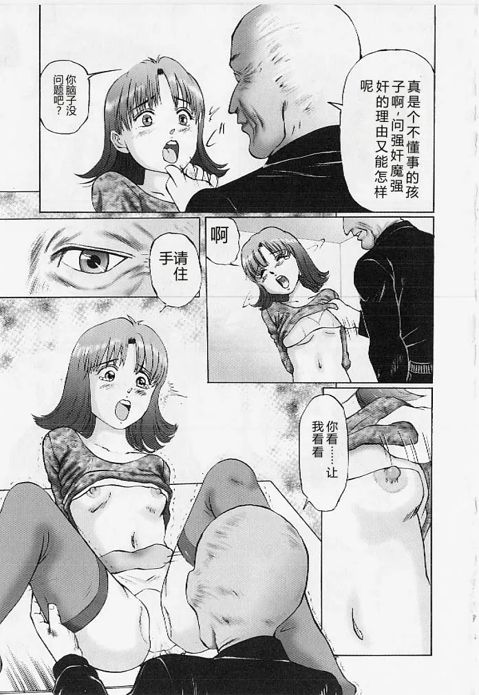 第 1 章, page 66