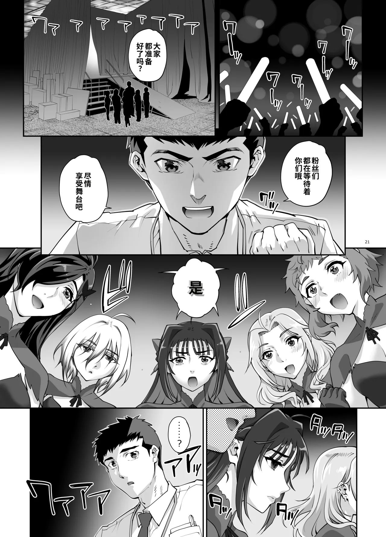 第 1 章, หน้า 22