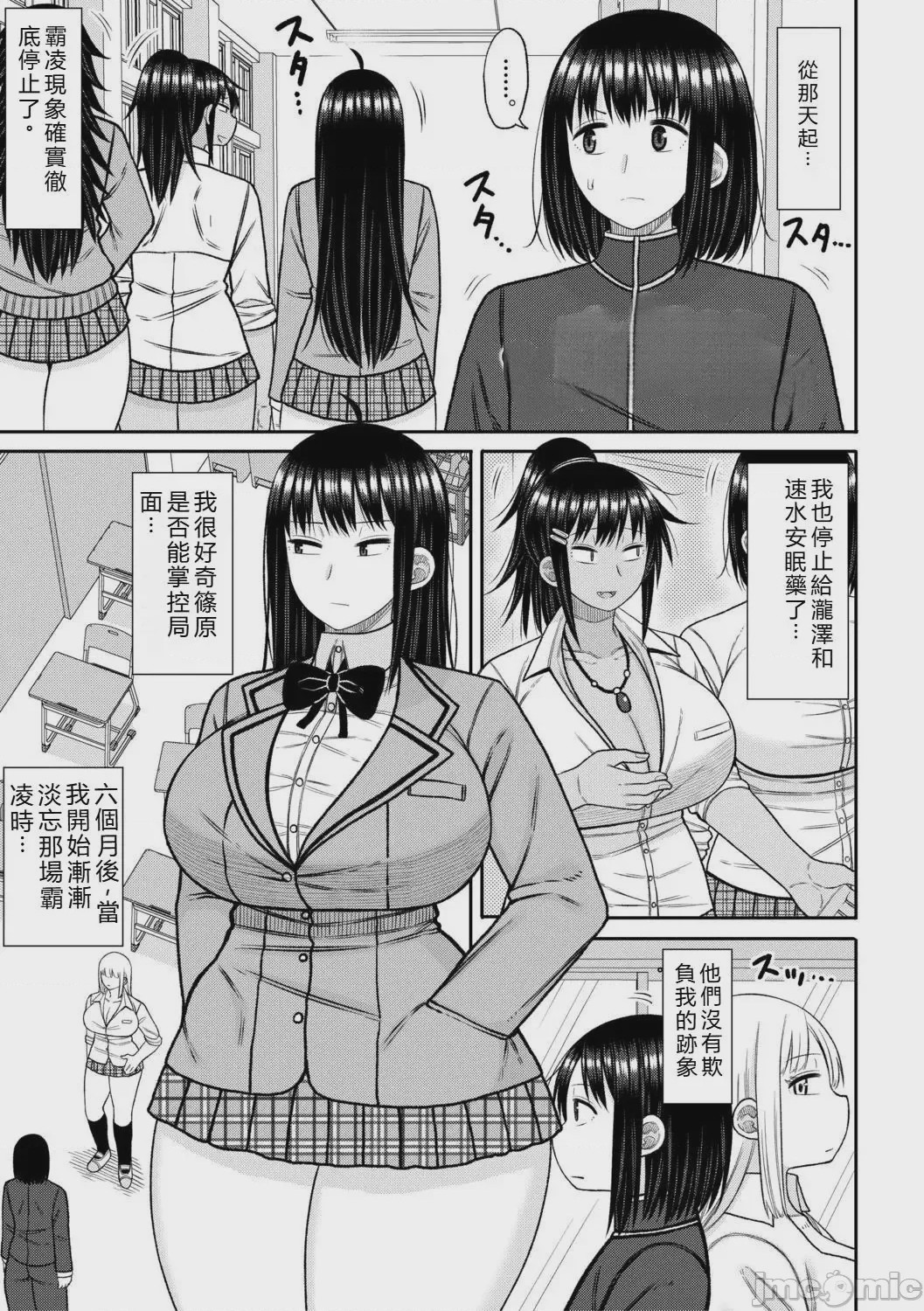 第1话、120 ページ