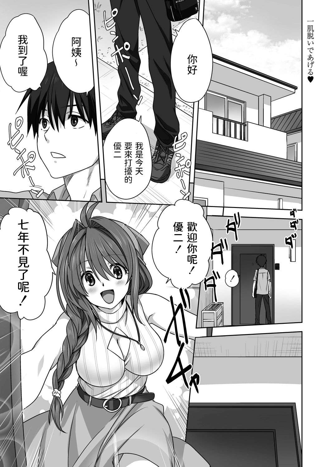 1, pahina 131