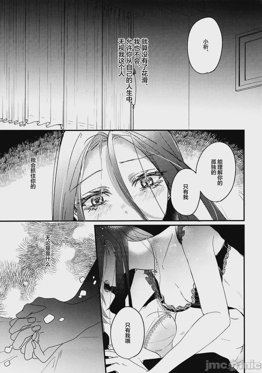第1话，第 48 頁
