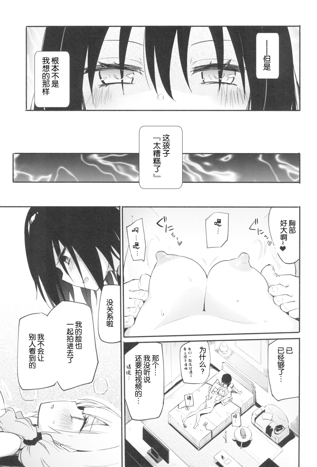 第 1 章，第 6 页