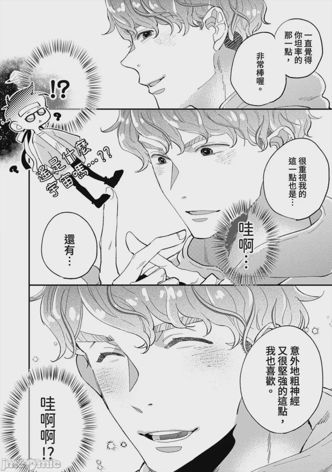 第1话，第 114 页