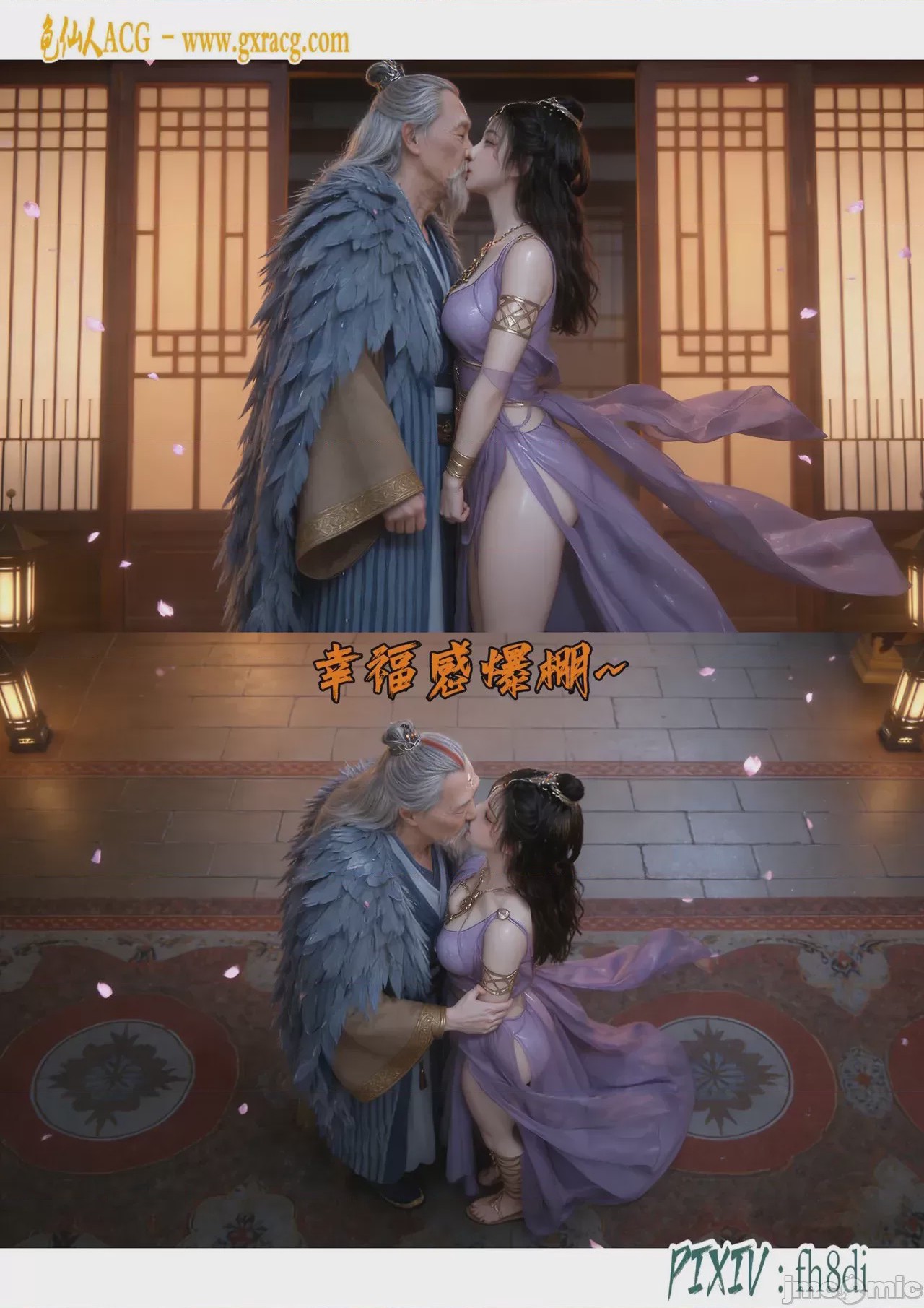第1话, 페이지 360