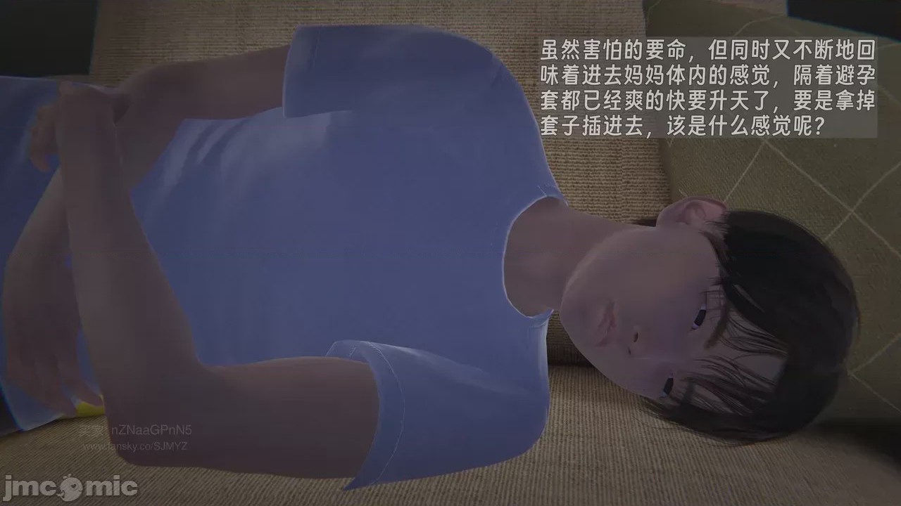 第1话, หน้า 1003