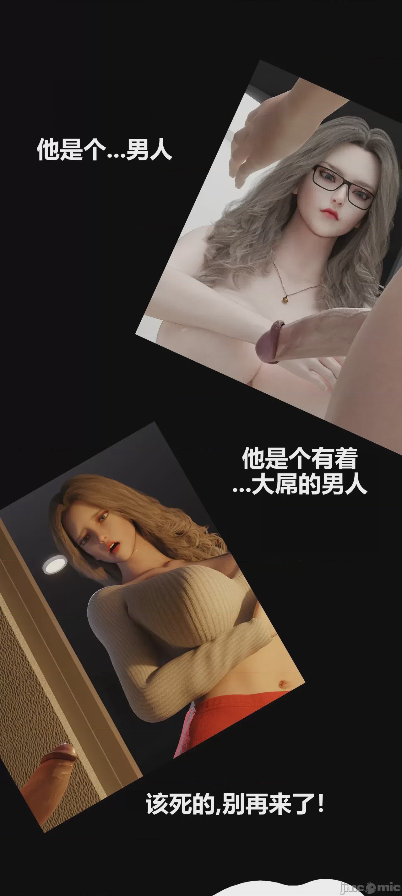 第1话, pahina 36