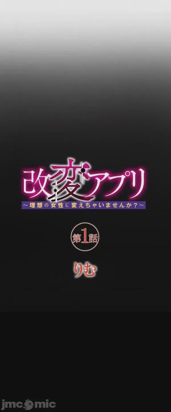 第1话，第 5 页