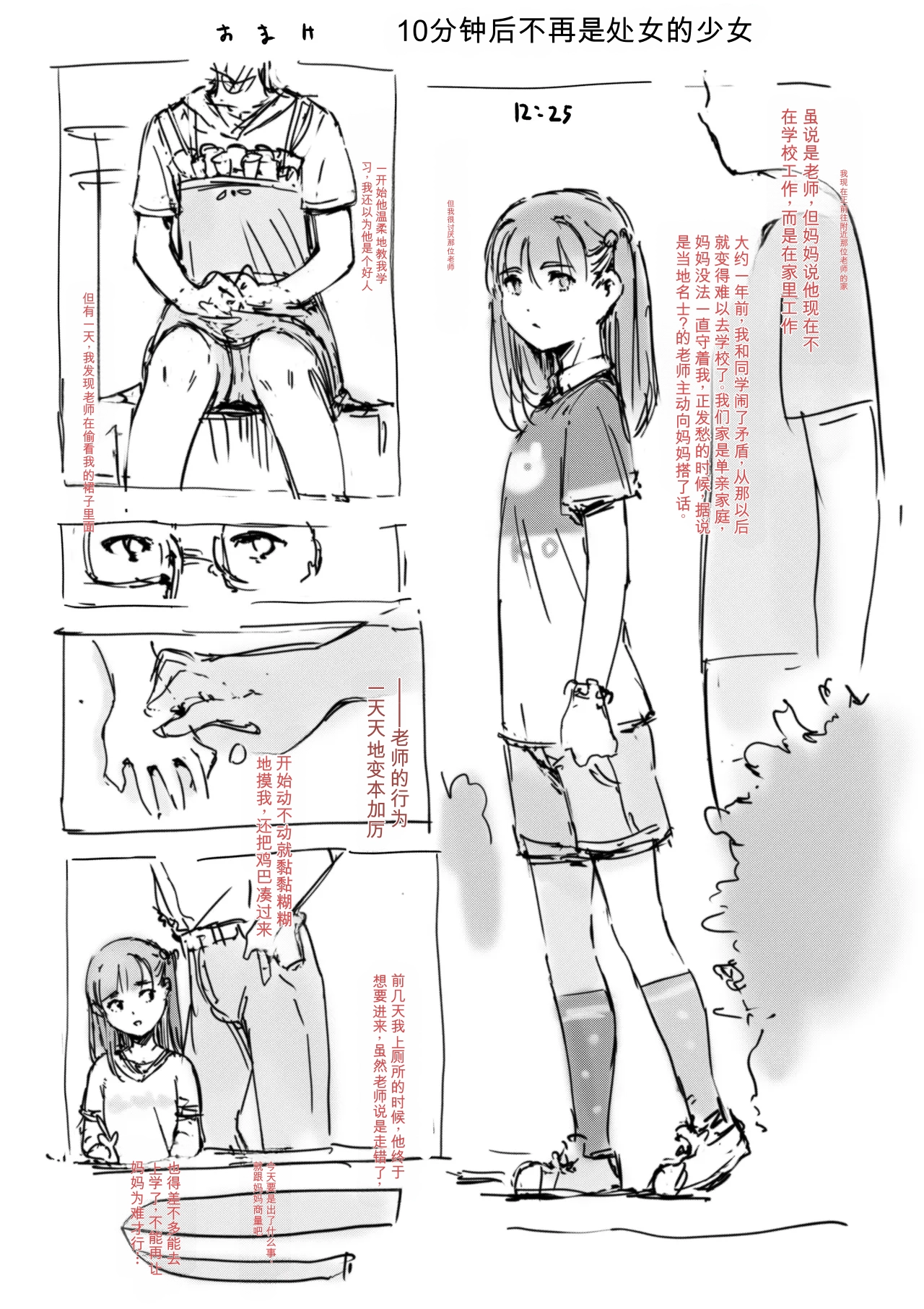 第 1 章，第 21 页