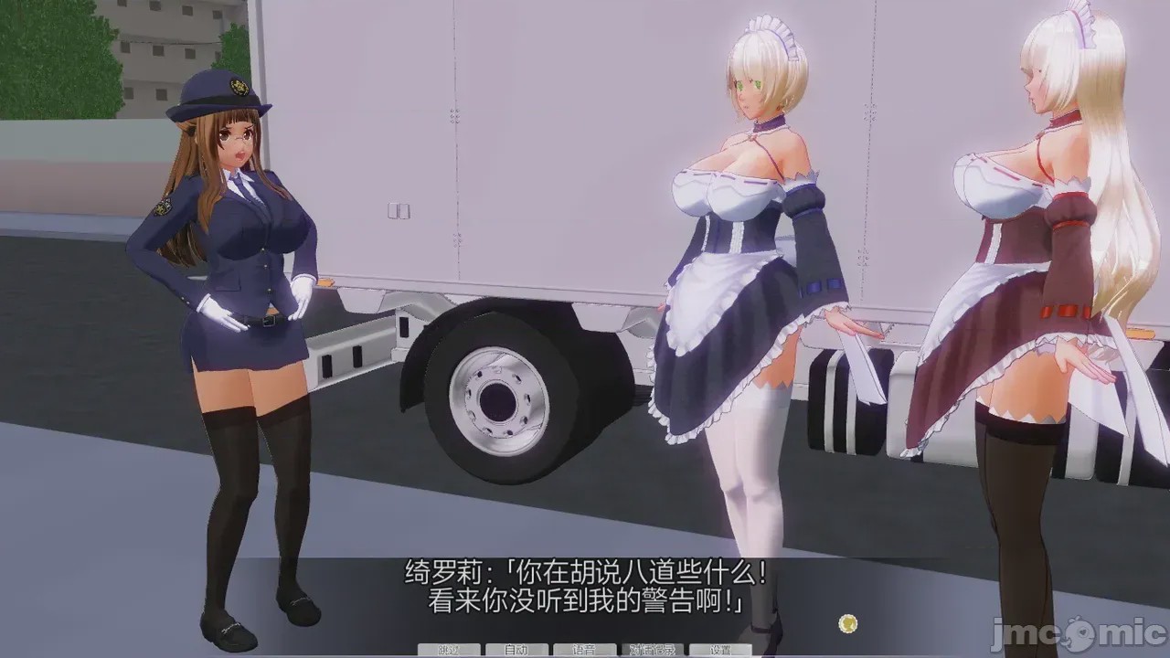 第1话，第 578 頁
