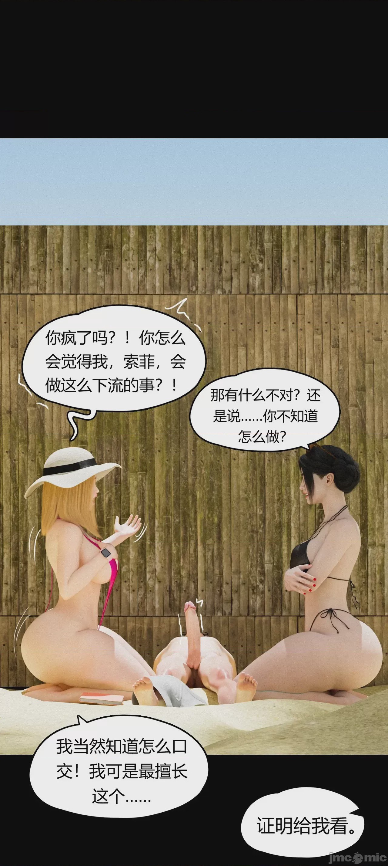 第1话，第 1279 页
