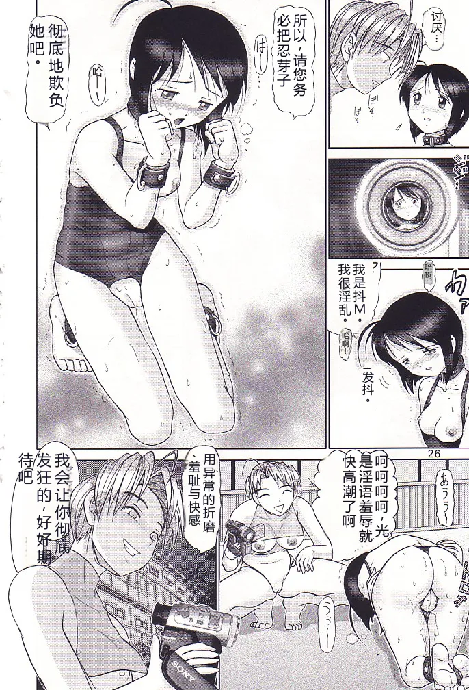 第 1 章, trang 27