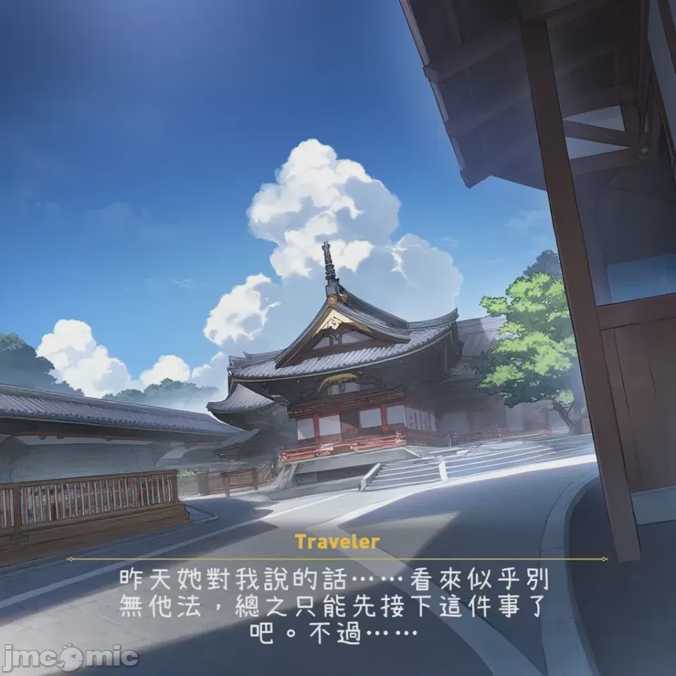 第1话，第 930 页