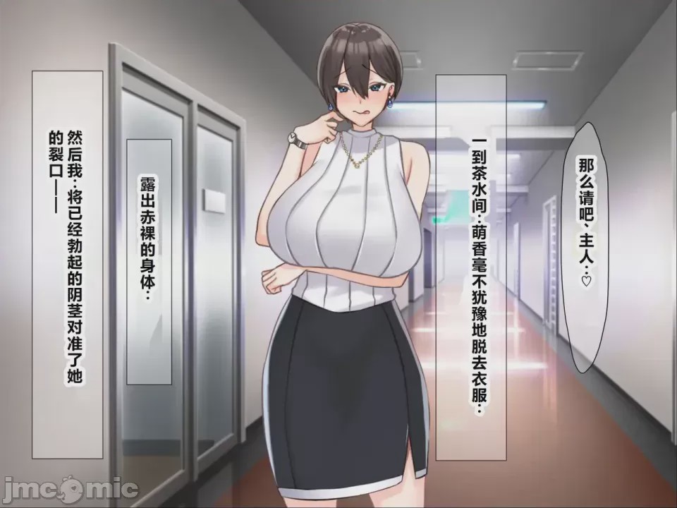 第1话，第 242 页