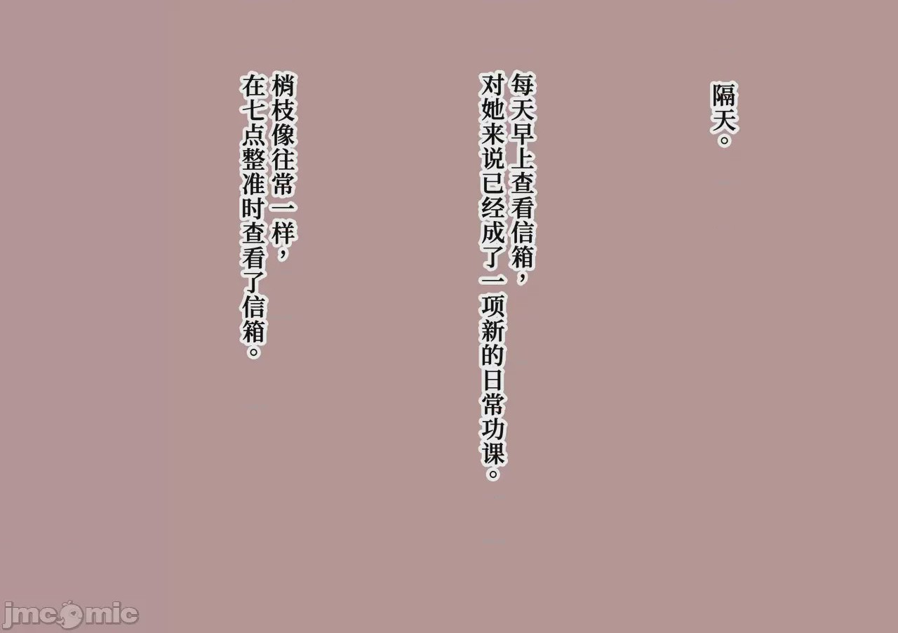 第1话，第 98 頁