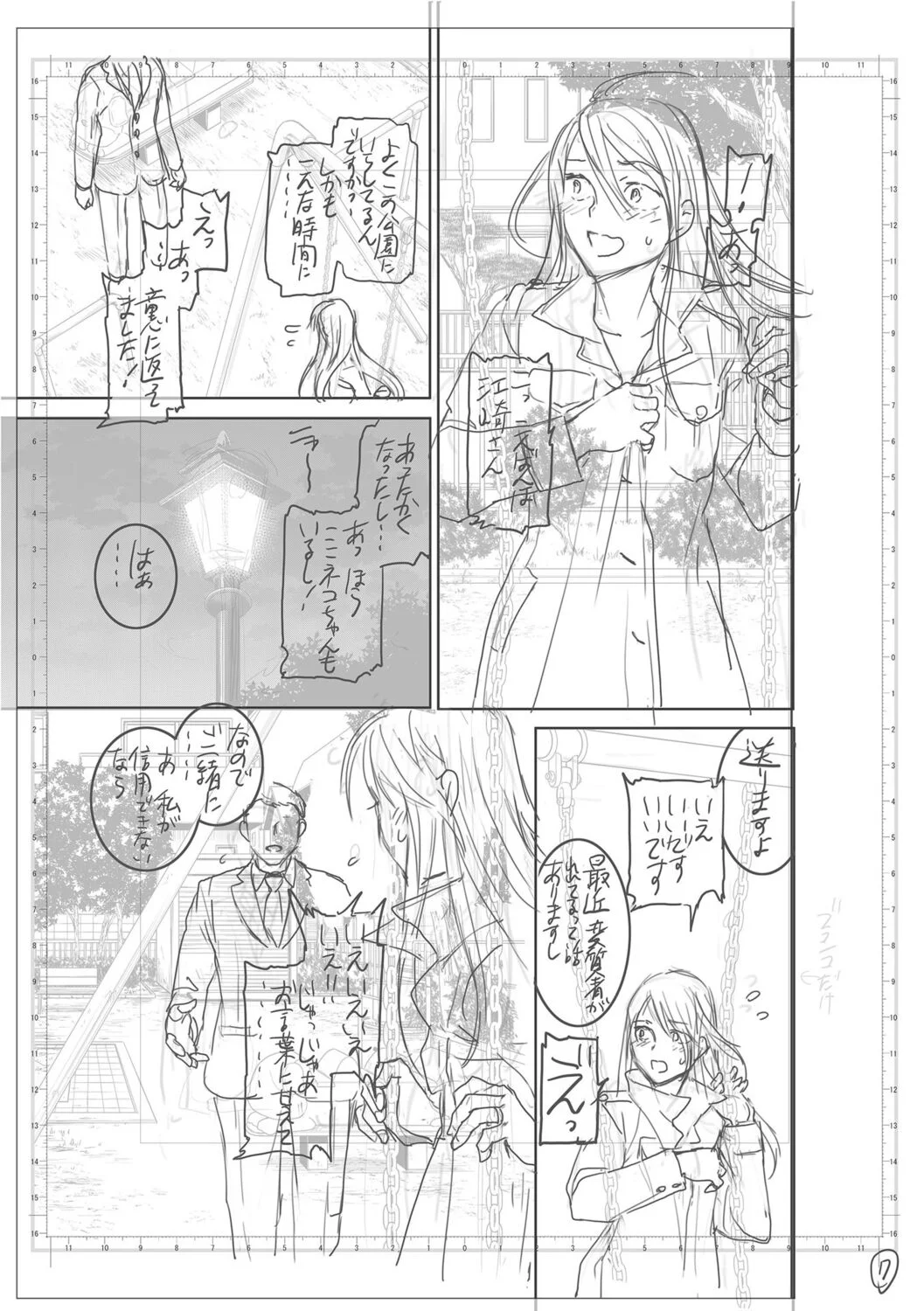 第 1 章, page 219