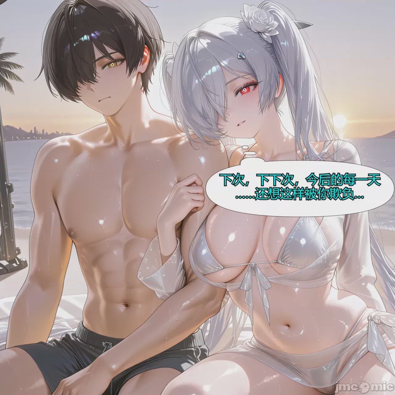 第1话，第 296 頁