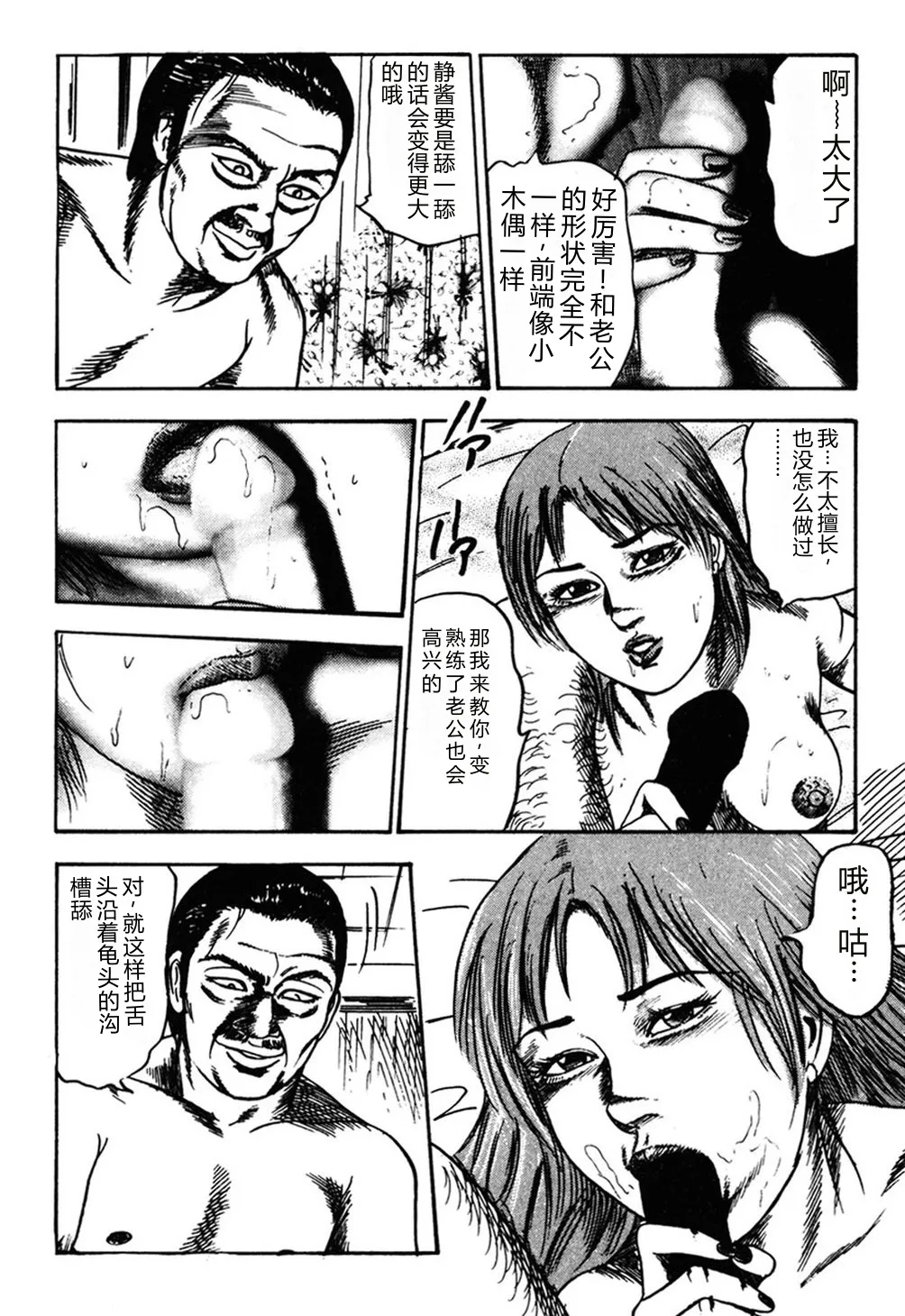 第 1 章、91 ページ