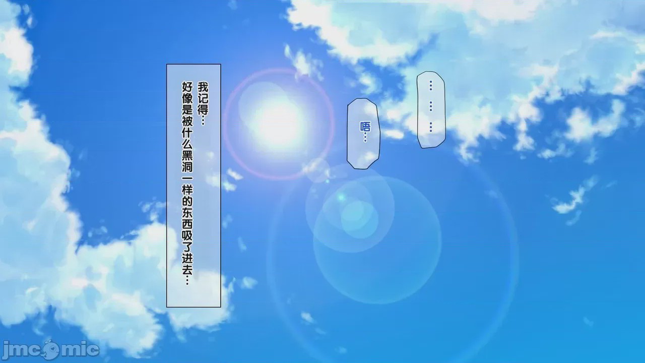 第1话、45 ページ