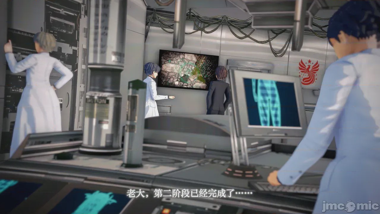 第1话，第 7 页