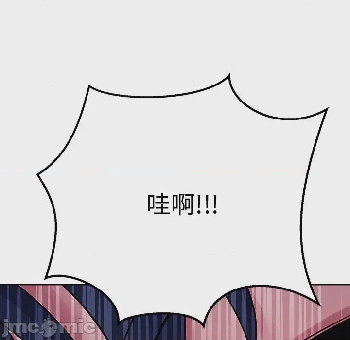 第1话 要成為男子漢 第1話，第 245 页