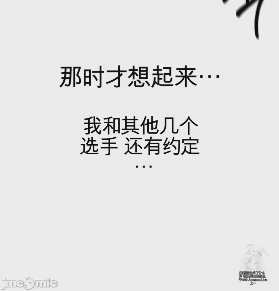 第1话，第 91 页