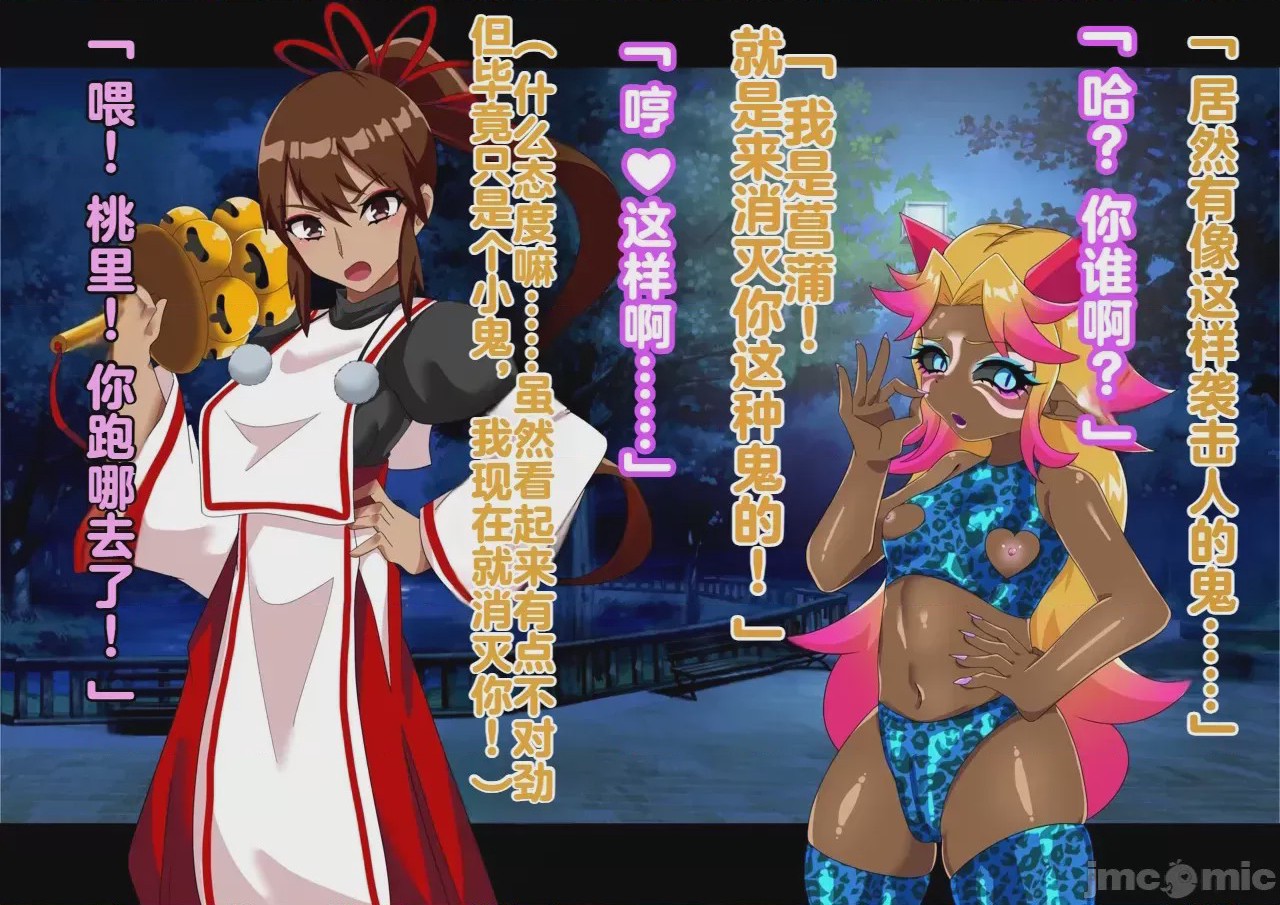 第1话, หน้า 303