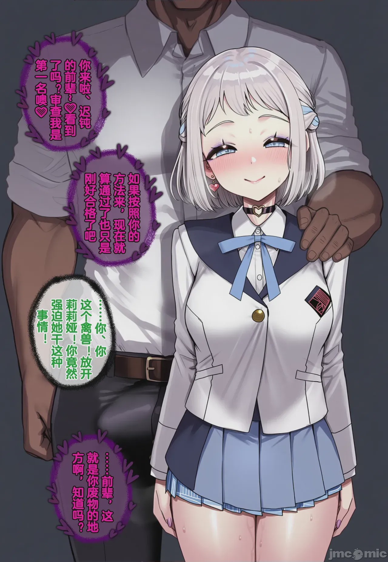 第1话，第 1049 页