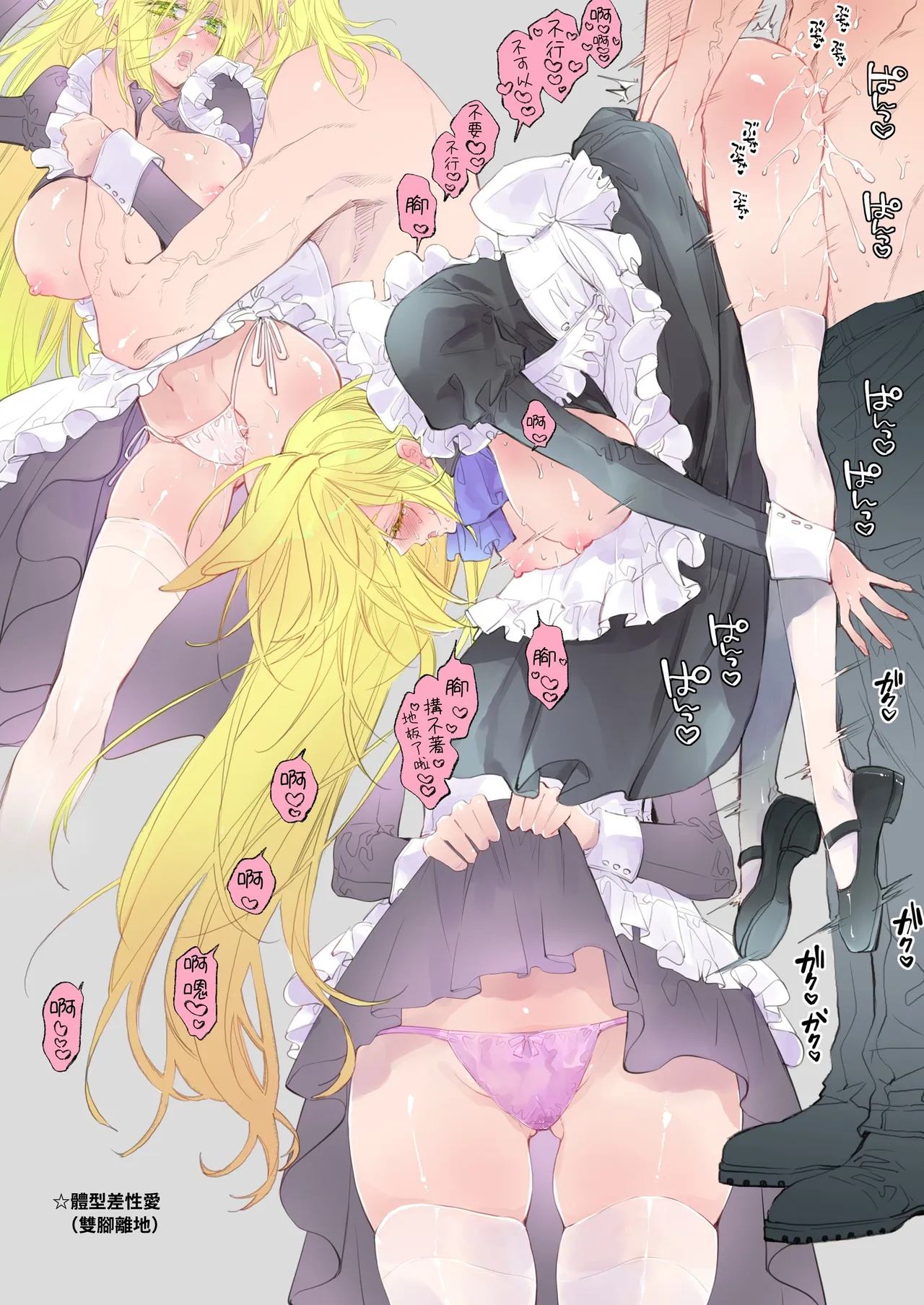 第 1 章、176 ページ