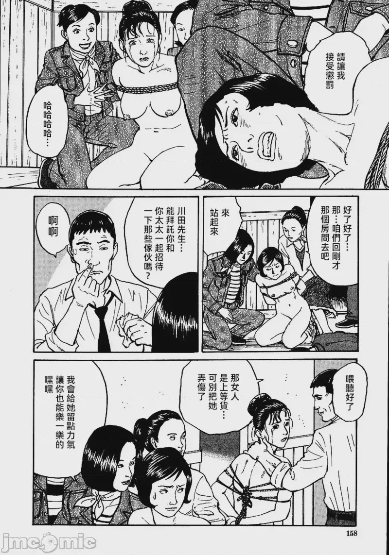 第1话，第 164 頁