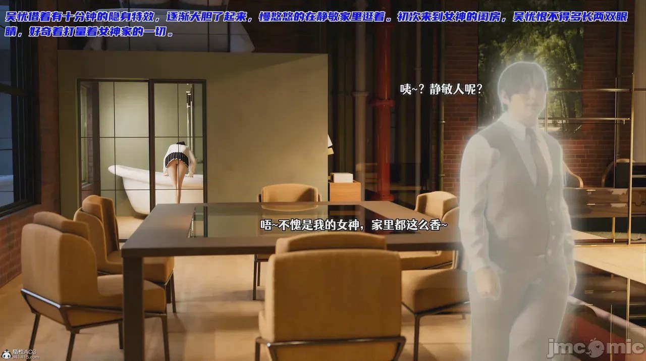 第1话, pahina 55