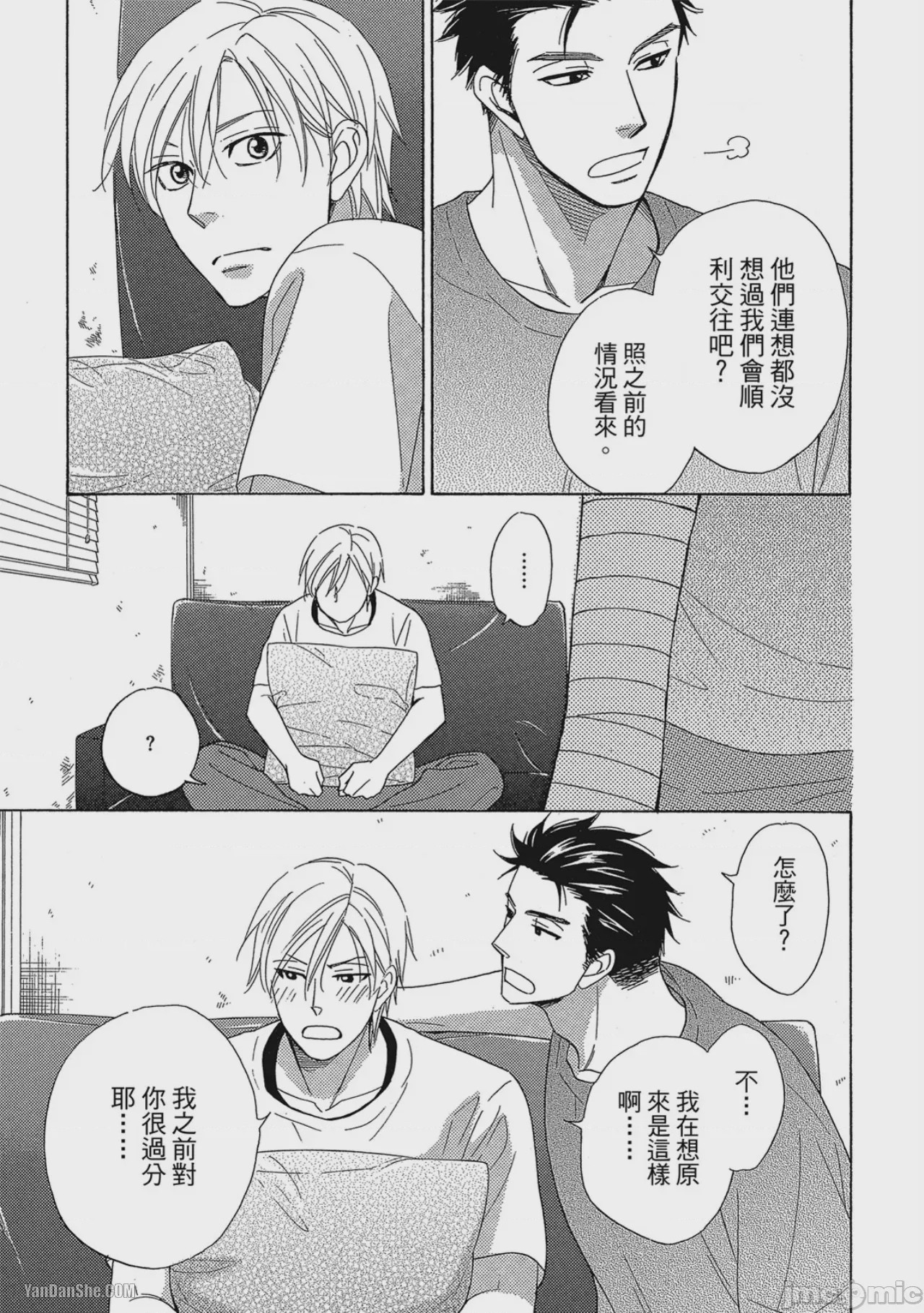 第1话, page 63