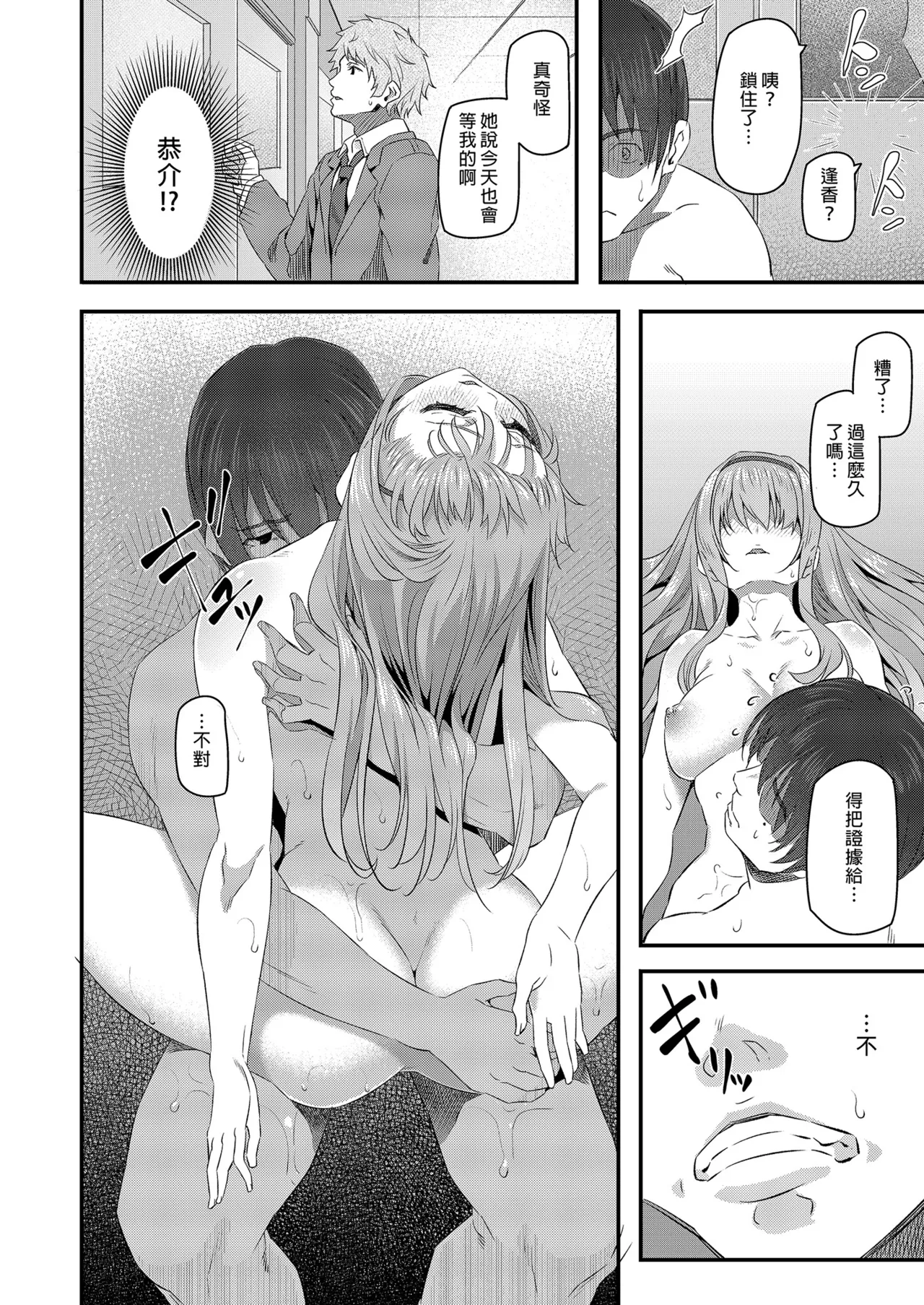 第 1 章，第 22 頁